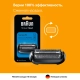 Электробритва Braun Series 5 52-N1200s 11