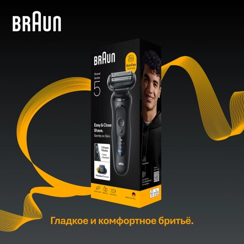 Электробритва Braun Series 5 52-N1200s 12