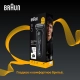 Электробритва Braun Series 5 52-N1200s 12