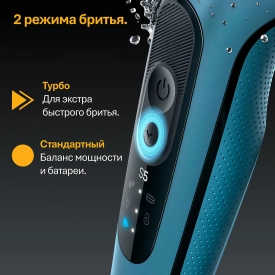 Электробритва Braun Series 5 52-N1200s