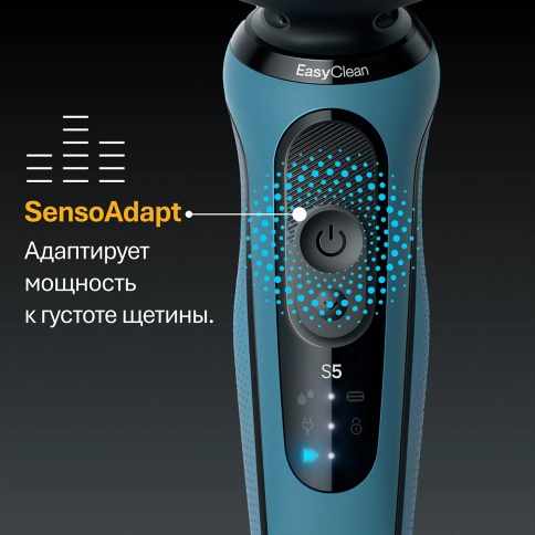 Электробритва Braun Series 5 52-N1200s 5