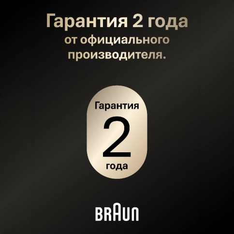 Электробритва Braun Series 9 PRO+ 9655cc со станцией очистки и зарядки 10