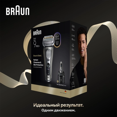 Электробритва Braun Series 9 PRO+ 9655cc со станцией очистки и зарядки 13