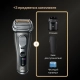 Электробритва Braun Series 9 PRO+ 9655cc со станцией очистки и зарядки 9