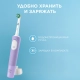 Набор электрическая зубная щетка Vitality Pro лиловая + женская бритва Venus Deluxe Smooth Swirl 10