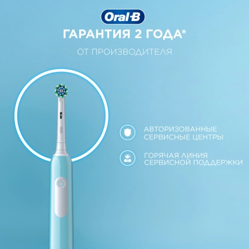Электрическая зубная щетка Oral-B Pro 1 голубая, колпачок на насадку, косметичка 11 Электрическая зубная щетка Oral-B Pro 1 голубая, колпачок на насадку, косметичка 11