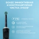 Набор электрическая зубная щетка Vitality Pro черная + мужская бритва Gillette Fusion Proglide 6