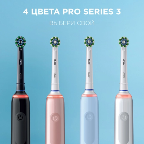 Электрическая зубная щетка Oral-B Pro 3 голубая + дорожный футляр 16