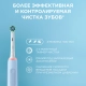 Электрическая зубная щетка Oral-B Pro 3 голубая + дорожный футляр 6