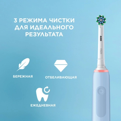 Электрическая зубная щетка Oral-B Pro 3 голубая + дорожный футляр 7