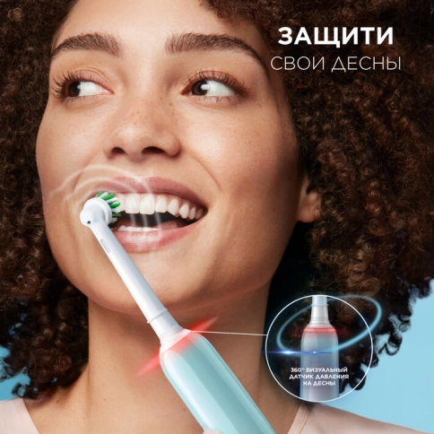 Электрическая зубная щетка Oral-B Pro 3 голубая + дорожный футляр 8