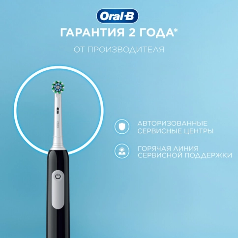 Электрическая зубная щетка Oral-B Pro 1 черная, насадки Pro Cross Action 2 шт 11