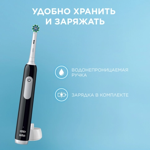 Электрическая зубная щетка Oral-B Pro 1 черная, насадки Pro Cross Action 2 шт 12