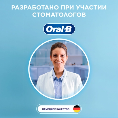 Электрическая зубная щетка Oral-B Pro 1 черная, насадки Pro Cross Action 2 шт 3