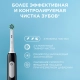 Электрическая зубная щетка Oral-B Pro 1 черная, насадки Pro Cross Action 2 шт 6