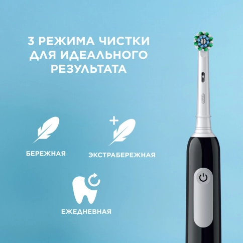 Электрическая зубная щетка Oral-B Pro 1 черная, насадки Pro Cross Action 2 шт 7