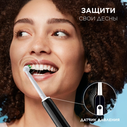 Электрическая зубная щетка Oral-B Pro 1 черная, насадки Pro Cross Action 2 шт 8