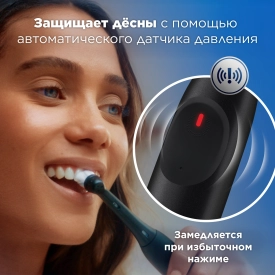 Электрическая зубная щетка Oral-B iO 2 черная