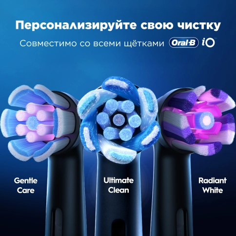 Электрическая зубная щетка Oral-B iO 2 черная 10