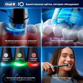 Электрическая зубная щетка Oral-B iO 9 Sapphire Blue