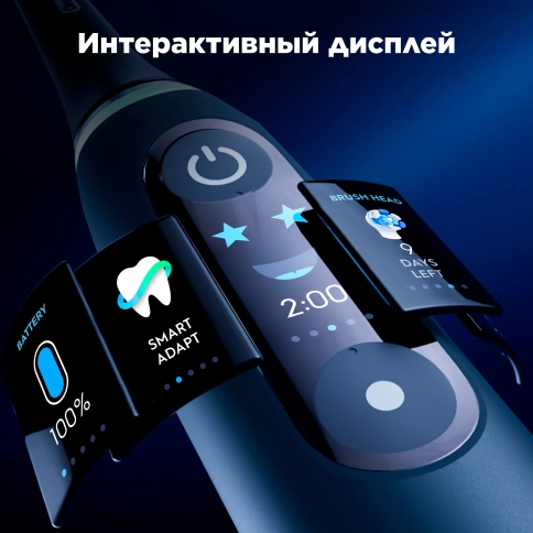 Электрическая зубная щетка Oral-B iO 9 Sapphire Blue 1