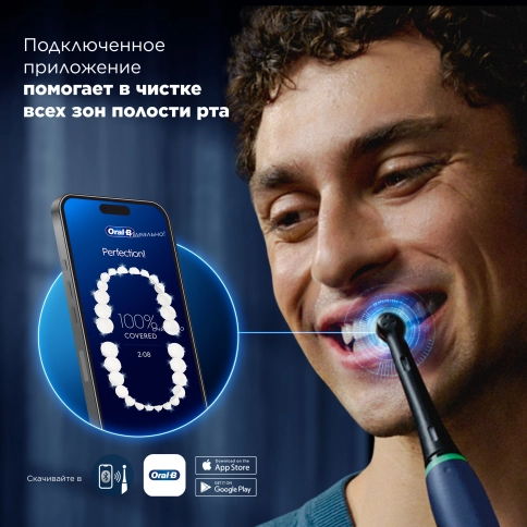Электрическая зубная щетка Oral-B iO 9 Sapphire Blue 9