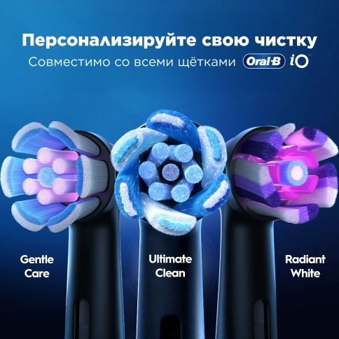 Электрическая зубная щетка Oral-B iO 9 Sapphire Blue 2