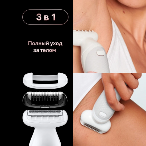 Эпилятор Braun Silk-épil 9 -241, для сухой и влажной эпиляции 11 Эпилятор Braun Silk-épil 9 -241, для сухой и влажной эпиляции 11
