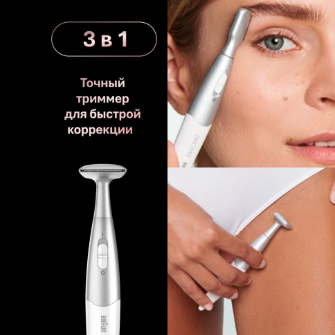 Эпилятор Braun Silk-épil 9 -241, для сухой и влажной эпиляции 12 Эпилятор Braun Silk-épil 9 -241, для сухой и влажной эпиляции 12