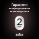 Эпилятор Braun Silk-épil 9 -241, для сухой и влажной эпиляции 13