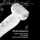Эпилятор Braun Silk-épil 9 -241, для сухой и влажной эпиляции 4