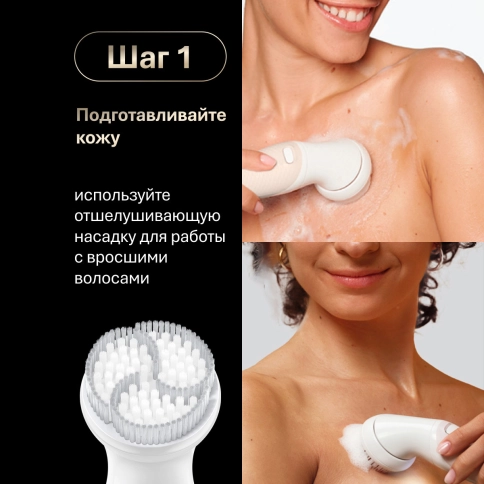 Эпилятор Braun Silk-épil 9 Flex 9-481 для сухой и влажной эпиляции 11