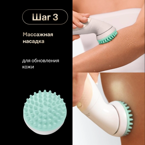 Эпилятор Braun Silk-épil 9 Flex 9-481 для сухой и влажной эпиляции 13