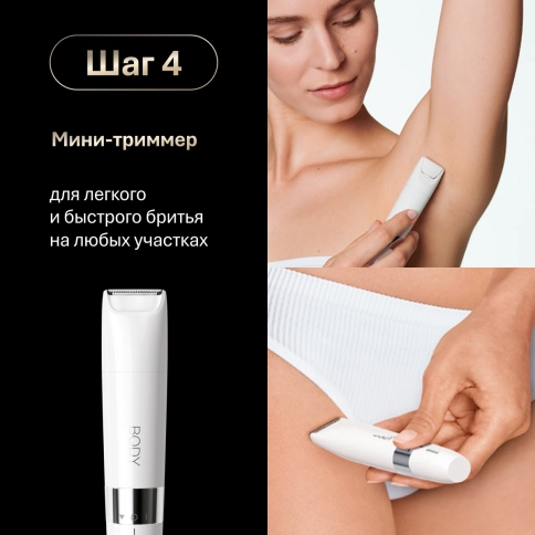 Эпилятор Braun Silk-épil 9 Flex 9-481 для сухой и влажной эпиляции 14