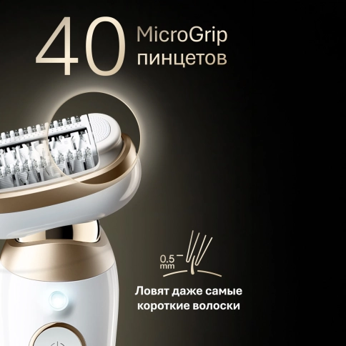Эпилятор Braun Silk-épil 9 Flex 9-481 для сухой и влажной эпиляции 3