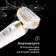Эпилятор Braun Silk-épil 9 Flex 9-481 для сухой и влажной эпиляции 5