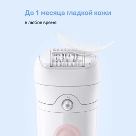 Эпилятор Braun Silk-épil S5 SE 5-030, для сухой и влажной эпиляции