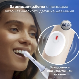 Электрическая зубная щетка Oral-B iO 2