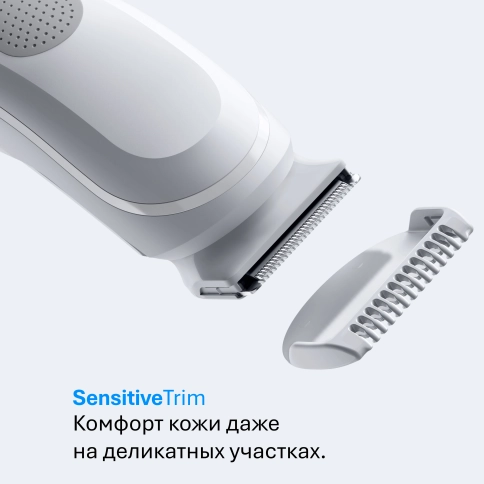 Триммер для тела Braun BG3530 с 2 насадками 4