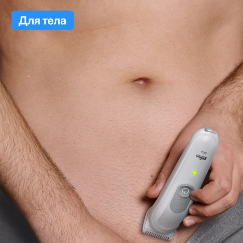 Триммер для тела Braun BG3530 с 2 насадками 6