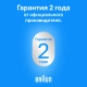 Триммер для тела Braun BG3530 с 2 насадками 9