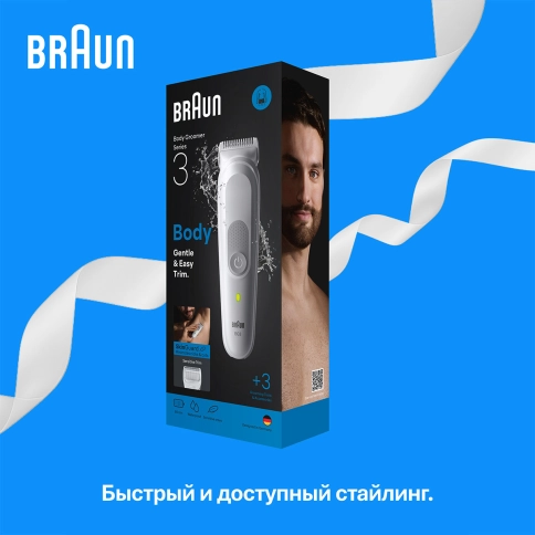 Триммер для тела Braun BG3530 с 2 насадками 10