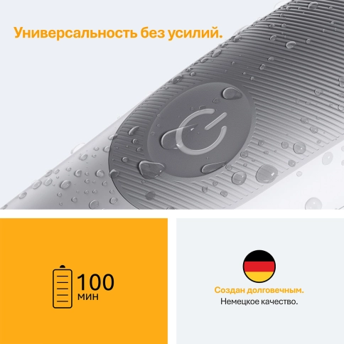 Триммер для тела Braun BG5550 с 4 насадками 6