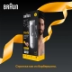 Триммер для тела Braun BG5550 с 4 насадками 10