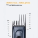 Машинка для стрижки волос Braun HC5530 4