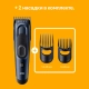 Машинка для стрижки волос Braun HC5530 7
