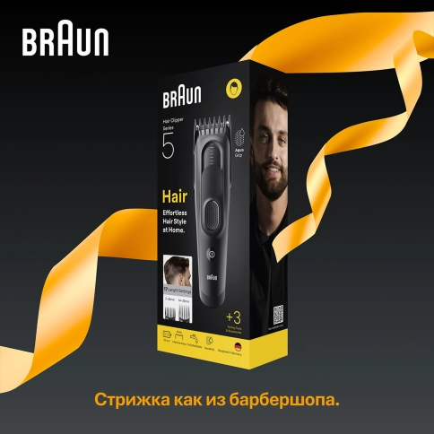 Машинка для стрижки волос Braun HC5530 9
