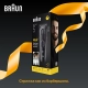 Машинка для стрижки волос Braun HC5530 9