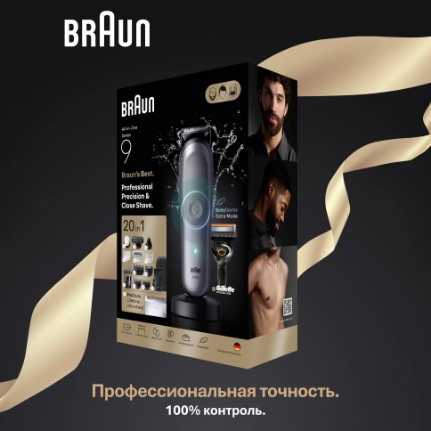 Триммер Braun AIO9500 20 в 1: для бороды волос и тела, с 15 насадками 10