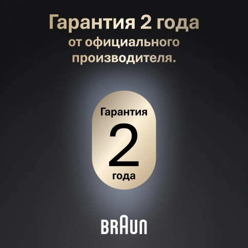 Триммер Braun AIO9520 23 в 1: для бороды волос и тела, с 18 насадками 9